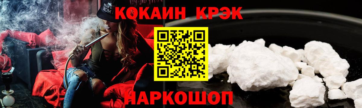 Верхний Уфалей  Cocaine Перу  Вход с VPN  COCAIN  Кокаин Fish Scale 