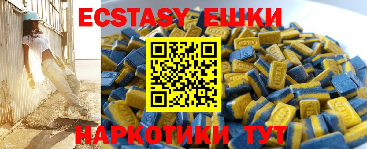 Ecstasy бентли  Ecstasy louis Vuitton  Вход с VPN  дарк нет состав  Верхний Уфалей 