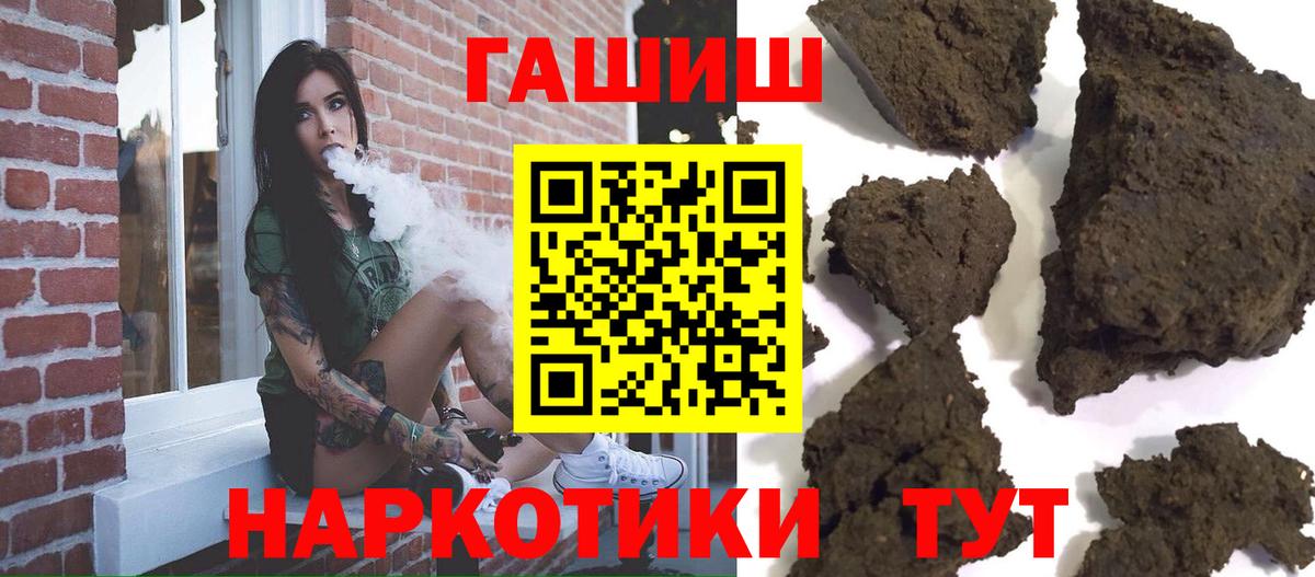 Гашиш убойный Верхний Уфалей