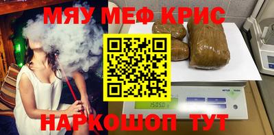 меф VHQ Малгобек