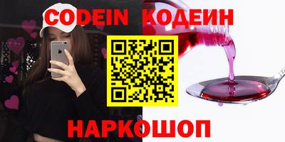 меф VHQ Малгобек