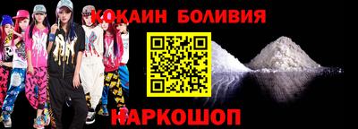 меф VHQ Малгобек