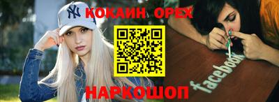 мет Мариинск