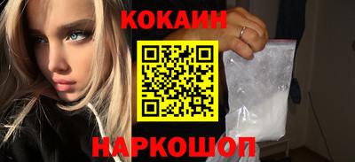 меф VHQ Малгобек