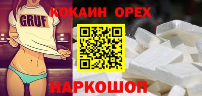 меф VHQ Малгобек
