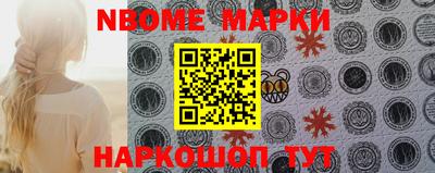 меф VHQ Малгобек
