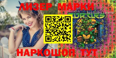 мет Мариинск