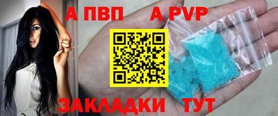 мет Мариинск