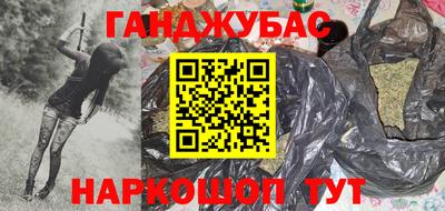 мет Мариинск