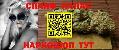 меф VHQ Малгобек