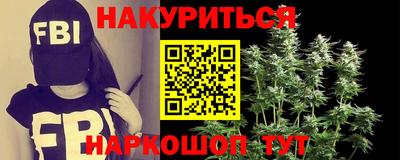 меф VHQ Малгобек