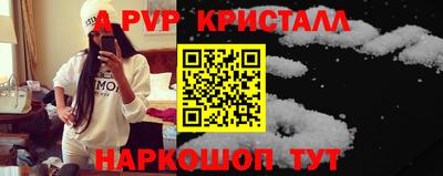 мет Мариинск