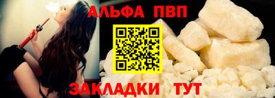 меф VHQ Малгобек