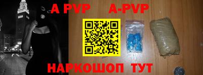 меф VHQ Малгобек
