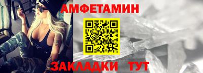 мет Мариинск