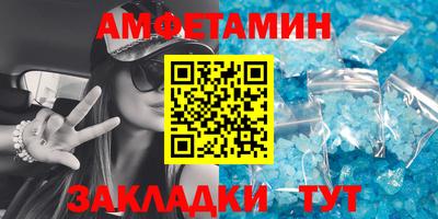 мет Мариинск