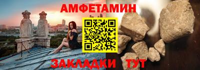 меф VHQ Малгобек