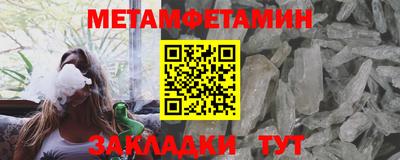 меф VHQ Малгобек