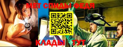 меф VHQ Малгобек