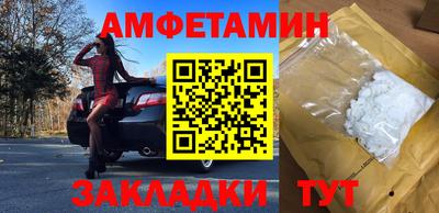 меф VHQ Малгобек