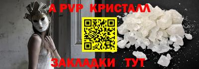 меф VHQ Малгобек