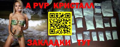 мет Мариинск