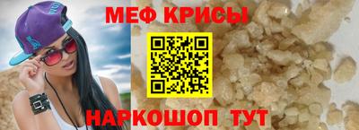мет Мариинск