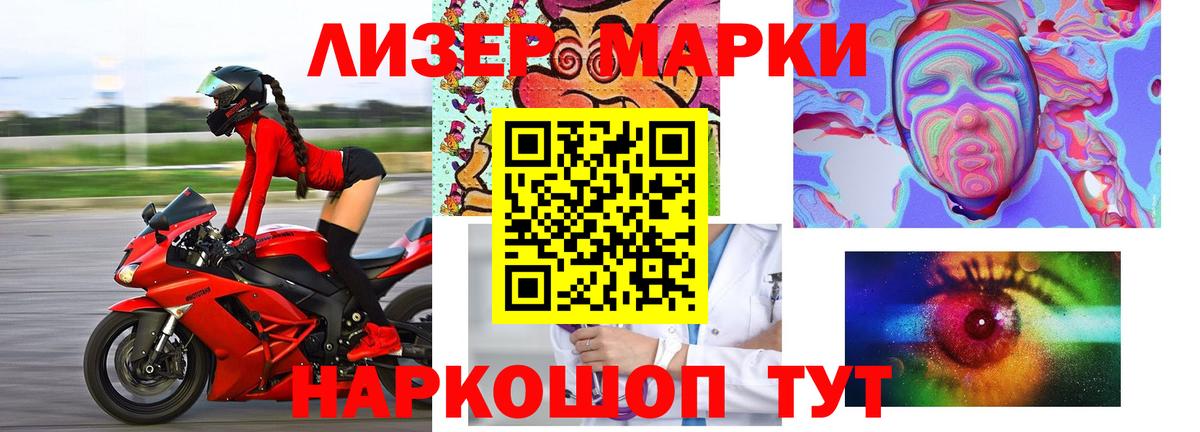 ЛСД экстази ecstasy  ЛСД экстази  Верхний Уфалей  Вход с VPN 