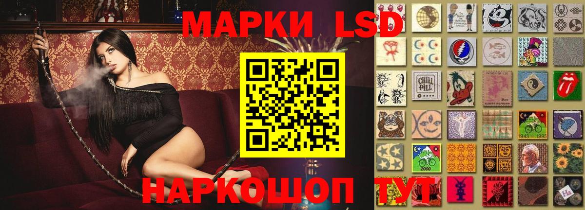 ЛСД экстази ecstasy Верхний Уфалей
