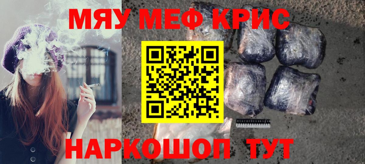 Мефедрон  где купить наркоту  Мефедрон  Вход с VPN  Верхний Уфалей  МЕФ VHQ 