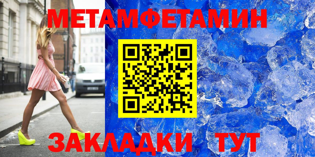 Верхний Уфалей  Метамфетамин витя  Вход с VPN  Метамфетамин витя 
