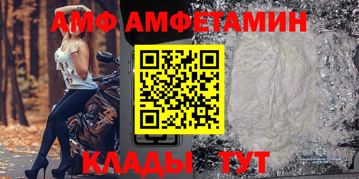 Метамфетамин витя Верхний Уфалей