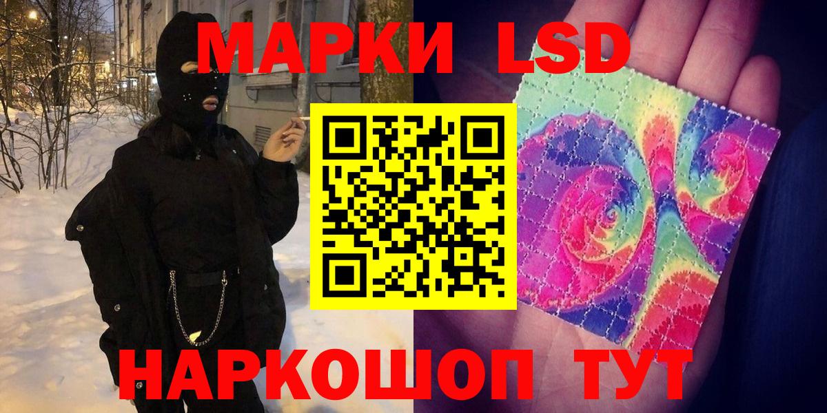 Марки 25I-NBOMe 1,5мг Верхний Уфалей