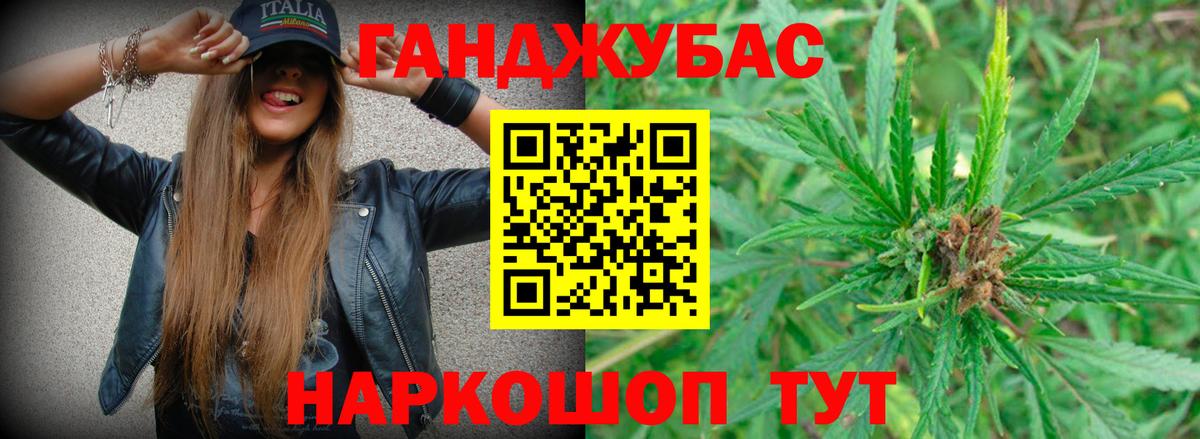 Канабис индика  Вход с VPN  Верхний Уфалей  Каннабис LSD WEED  Каннабис ГИДРОПОН 